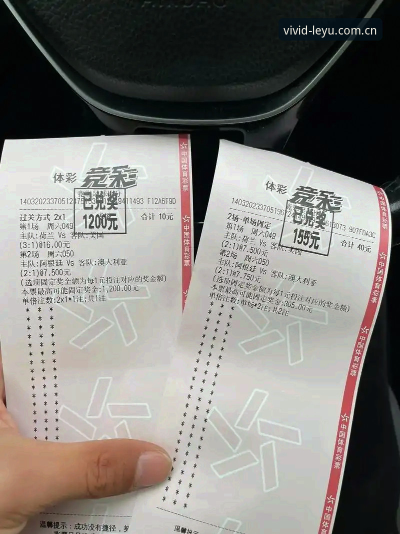 乐鱼体育竞猜 乐鱼体育竞猜到底怎么样?新手入门需要知道的几件事